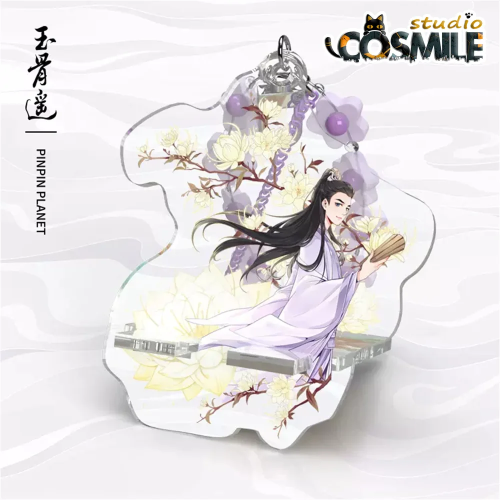 The Longest Promise Official Original Yu Gu Yao Shi Ying Xiao Zhan Acrylic Keychain Phone Holder Stand Charm Key Fob NQ Aug
The Longest Promise Official Original Yu Gu Yao Shi Ying Xiao Zhan Acrylic Keychain Phone Holder Stand Charm Key Fob NQ Aug