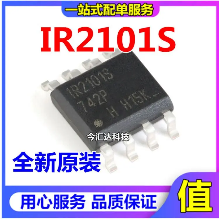 30 шт. Оригинальный Новый 30 шт. оригинальный новый чип IR2101STRPBF IR2101STR IR2101S SOP8
30 шт. Оригинальный Новый 30 шт. оригинальный новый чип IR2101STRPBF IR2101STR IR2101S SOP8
