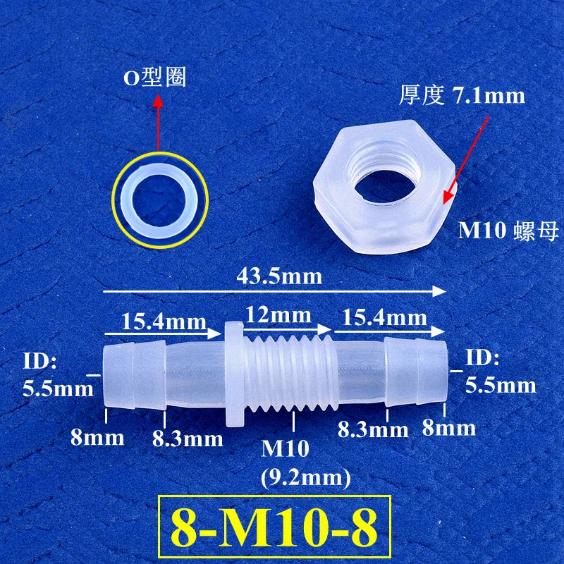 SgooHan PP прямые разъемы для шланга M6~M10 3~8мм с силиконовым кольцом
SgooHan PP прямые разъемы для шланга M6~M10 3~8мм с силиконовым кольцом