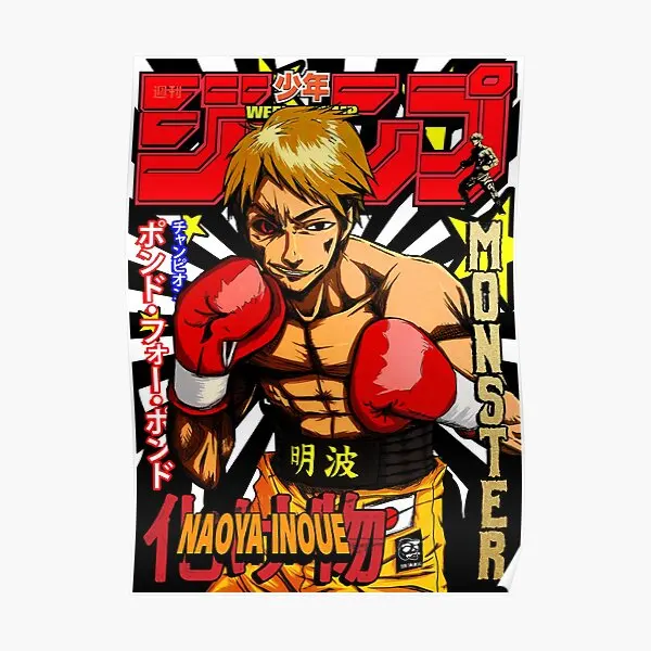 

Naoya Inoue Jump Cover Poster Decor Modern Art Picture Painting Home Vintage Print Funny Room Decoration Wall Mural No Frame