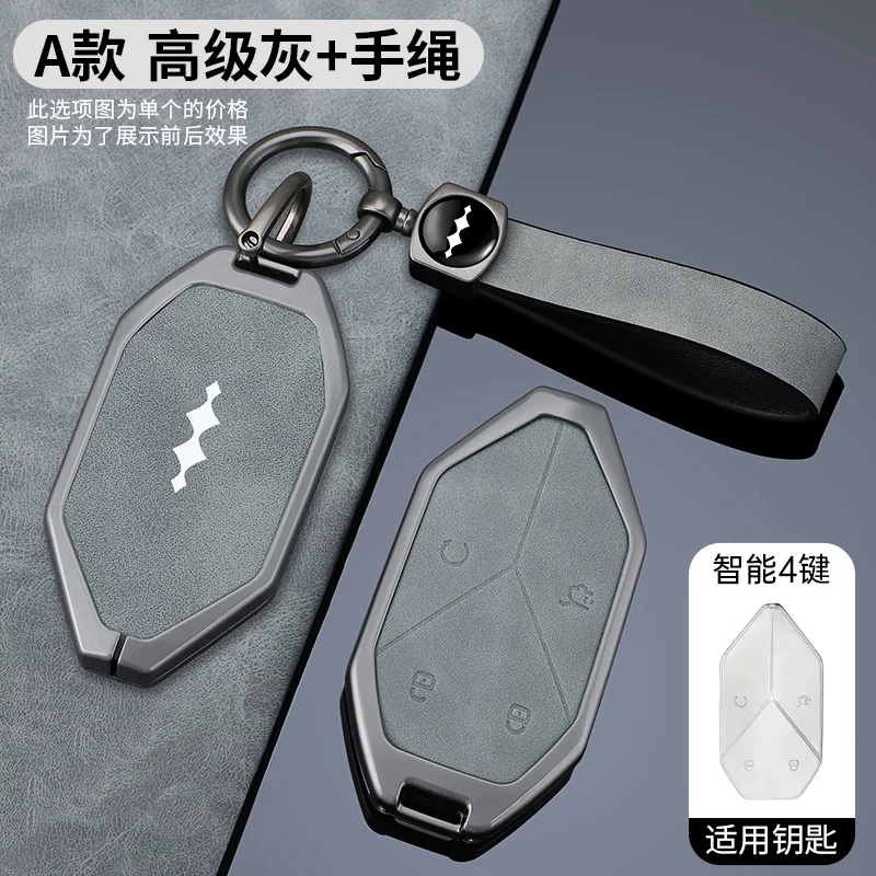 Кожаный чехол для автомобильного ключа из цинкового сплава, брелок для BYD Formula Leopard SUPER 5 SUPER 8 SUPER 3 9, защитный держатель, аксессуары
Кожаный чехол для автомобильного ключа из цинкового сплава, брелок для BYD Formula Leopard SUPER 5 SUPER 8 SUPER 3 9, защитный держатель, аксессуары