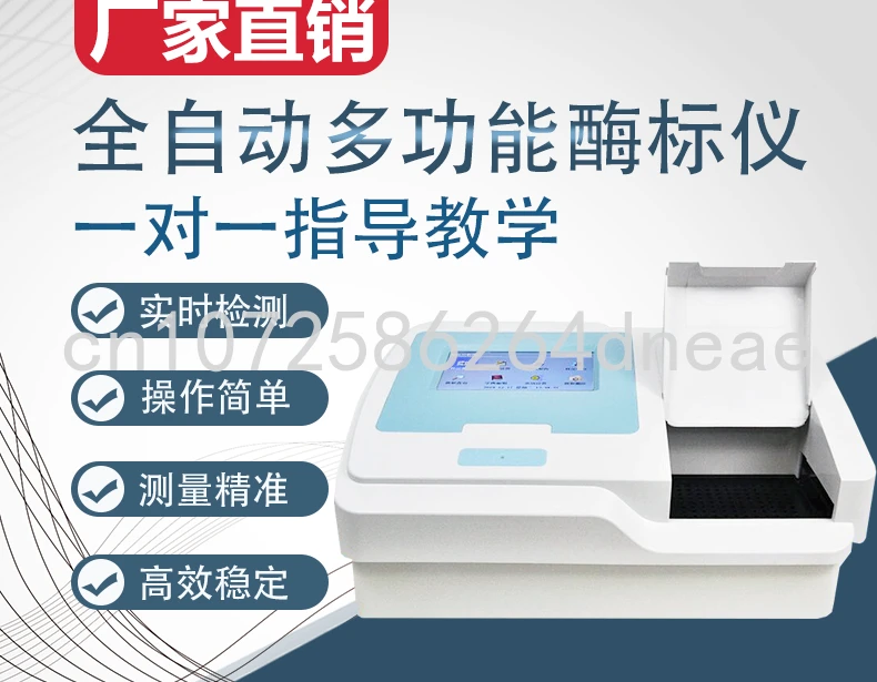 Multifunctional Enzyme Labeling Instrument Immunopathological Microbial Antibody Detection Animal Disease Diagnosis Tester
Multifunctional Enzyme Labeling Instrument Immunopathological Microbial Antibody Detection Animal Disease Diagnosis Tester