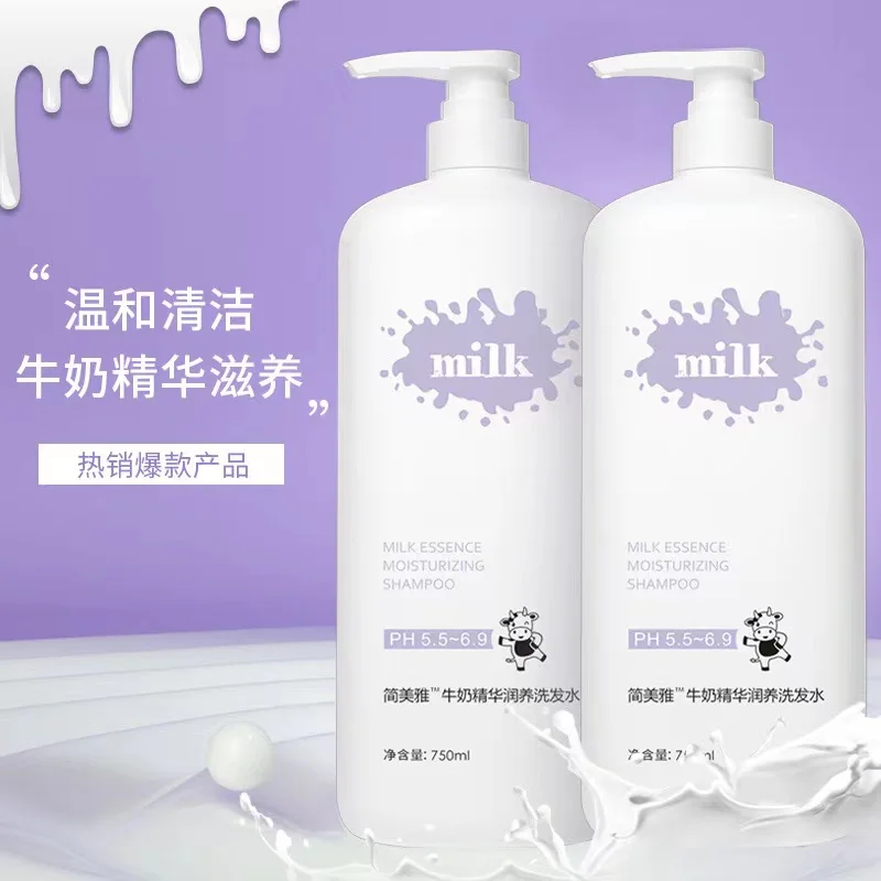 Milk Essence Shampoo Anti-dandruff Shampoo Smoothes Frizz and Softens Hair Long-lasting Fragrance Shampoo 750ml
Milk Essence Shampoo Anti-dandruff Shampoo Smoothes Frizz and Softens Hair Long-lasting Fragrance Shampoo 750ml