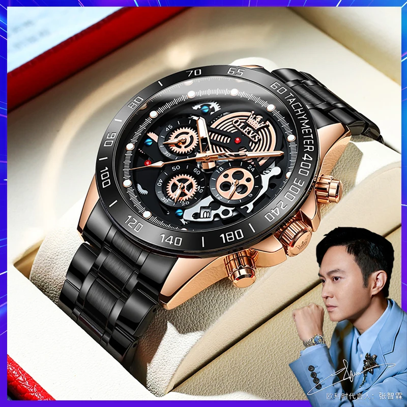 OLEVS Men Watch Multifunctional Stainless Steel Belt Quartz Men's Watches Calendar Waterproof Luminous Chronograph Wristwatch
OLEVS Men Watch Multifunctional Stainless Steel Belt Quartz Men's Watches Calendar Waterproof Luminous Chronograph Wristwatch