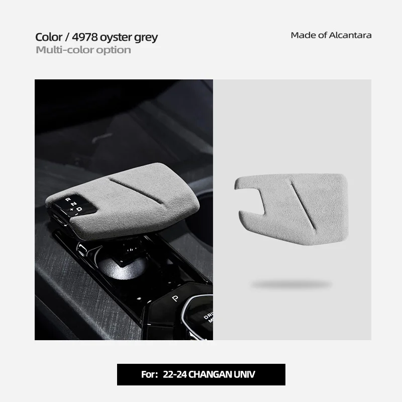 Жесткая накладка из алькантары для интерьера, ручка переключения передач, воротник для Changan Uni-V 2022 2023 2024
Жесткая накладка из алькантары для интерьера, ручка переключения передач, воротник для Changan Uni-V 2022 2023 2024