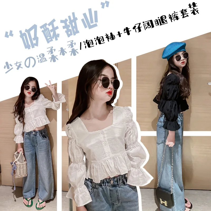 Korean Style 2023 Children's Suit New Western Style Girls Puff Sleeve Top Wide-Leg Jeans Sets Medium and Big Children
Korean Style 2023 Children's Suit New Western Style Girls Puff Sleeve Top Wide-Leg Jeans Sets Medium and Big Children
