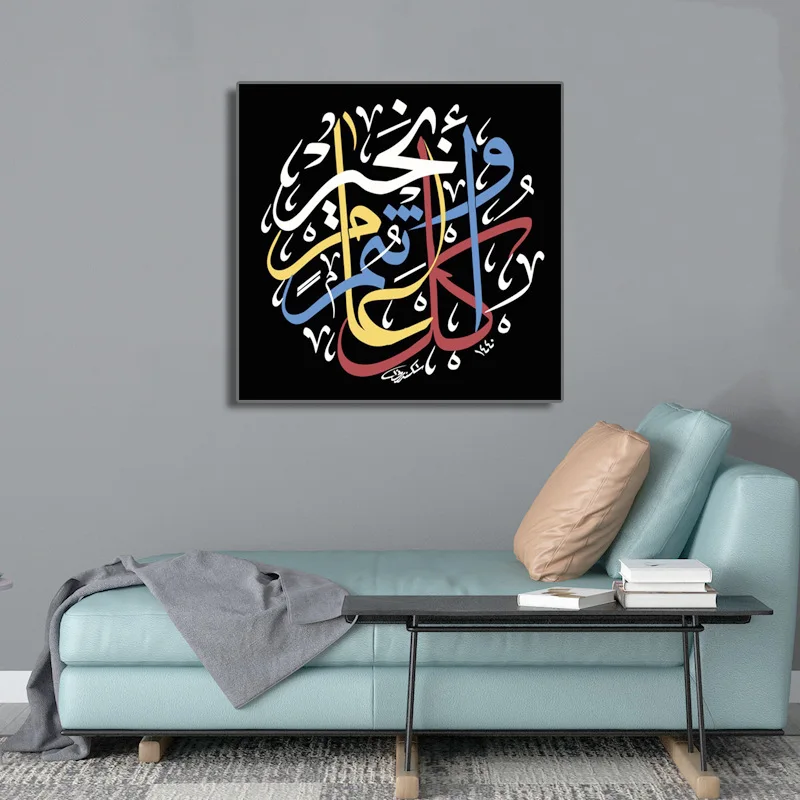 Decorative Painting Modern Restaurant Background Wall Painting Nordic Style Creative Abstract Bedroom Porch
Decorative Painting Modern Restaurant Background Wall Painting Nordic Style Creative Abstract Bedroom Porch