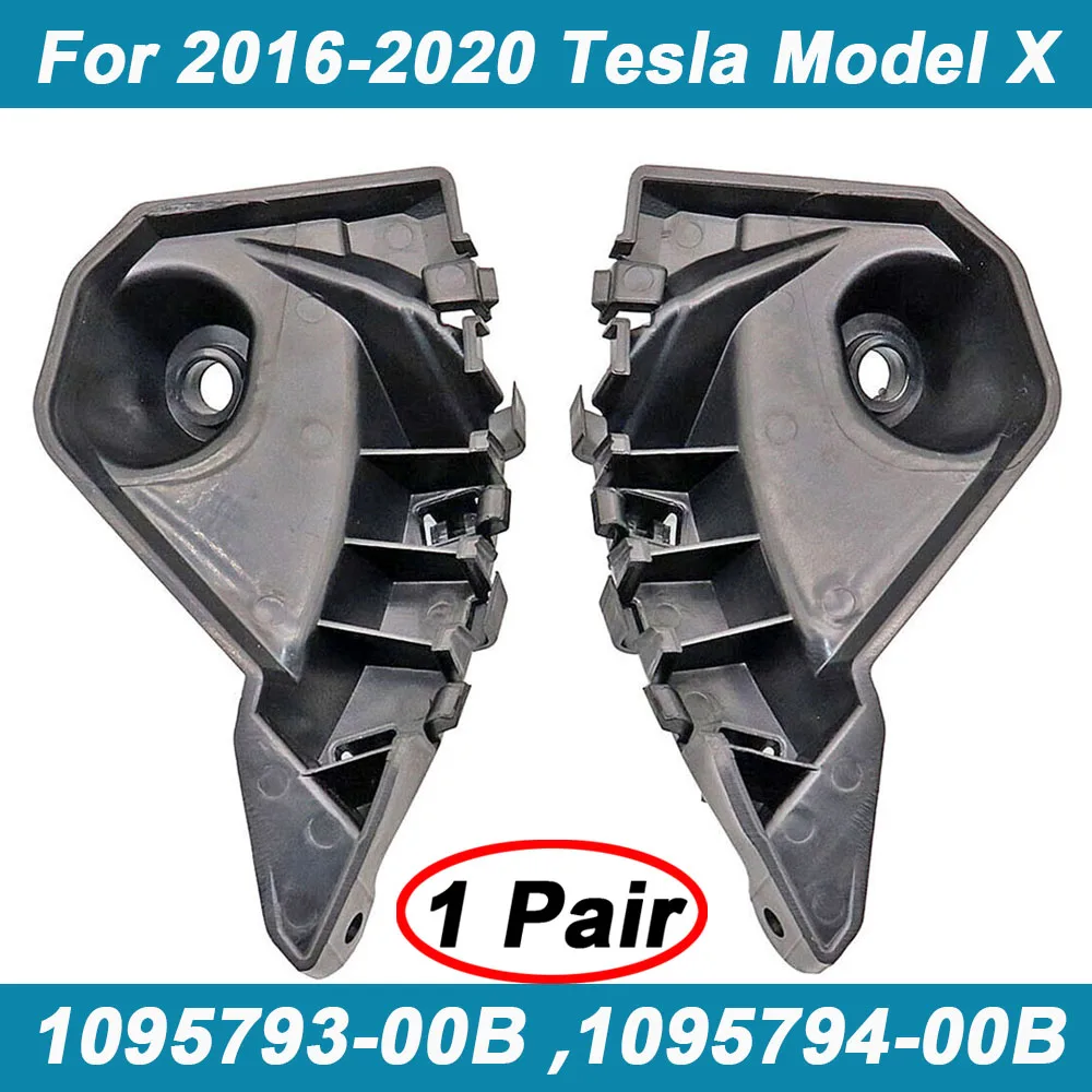 

Кронштейны переднего бампера для крыльев Tesla Model X 16-20 1095793-00B, Высококачественная крышка переднего бампера R & L, кронштейн крыла 109579400B