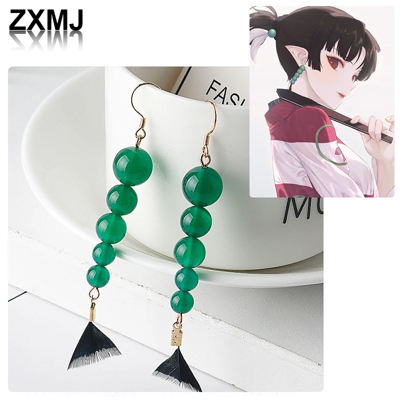 ZXMJ Japanese Anime Earrings Green Agate Beaded Earrings for Women Trend Cosplay Lnuyasha Same Earring Anime Earrings Jewelry
ZXMJ Japanese Anime Earrings Green Agate Beaded Earrings for Women Trend Cosplay Lnuyasha Same Earring Anime Earrings Jewelry