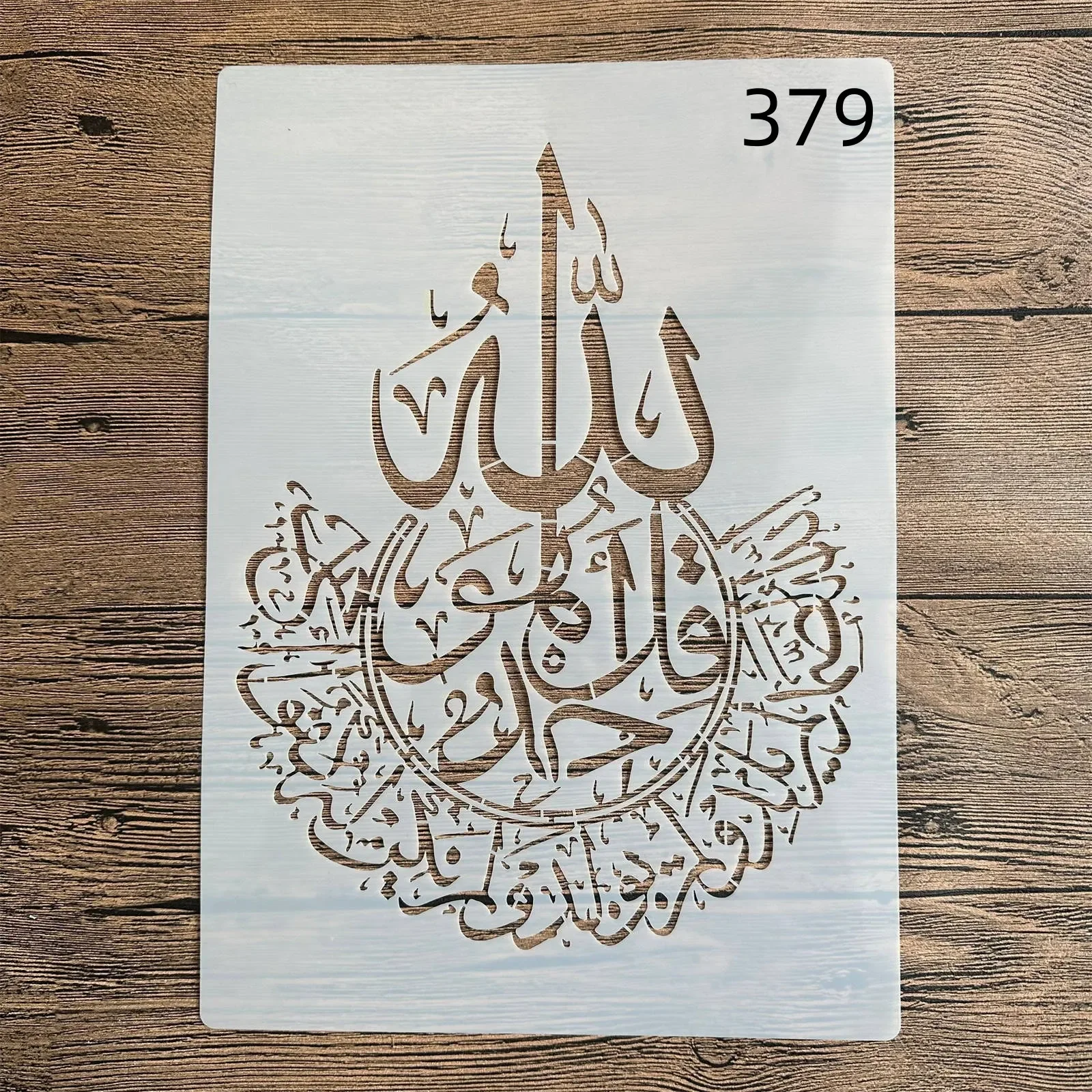 Трафареты для рисования PenhuaMoban 29*21 см
Трафареты для рисования PenhuaMoban 29*21 см