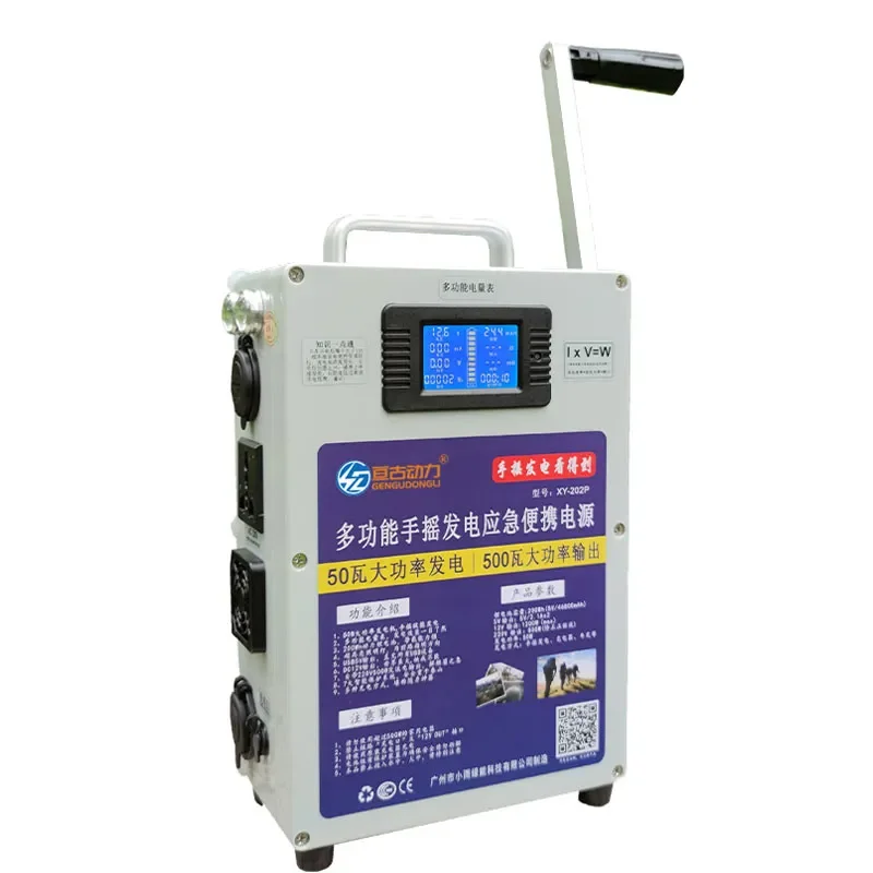 wholesale Qihang top 500W Large Capacity Manual Generator Hand Crank Generator Multifunction Mobile Charging Treasure Emergency
wholesale Qihang top 500W Large Capacity Manual Generator Hand Crank Generator Multifunction Mobile Charging Treasure Emergency