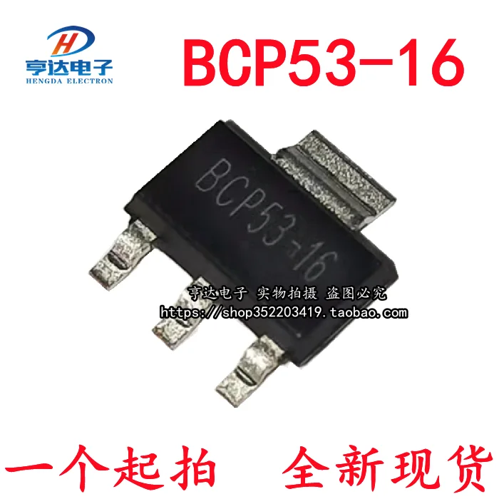 25pcs origianl new BCP51 BCP52 BCP53 BCP54 BCP55 BCP56-16 Power Transistor SOT223
25pcs origianl new BCP51 BCP52 BCP53 BCP54 BCP55 BCP56-16 Power Transistor SOT223