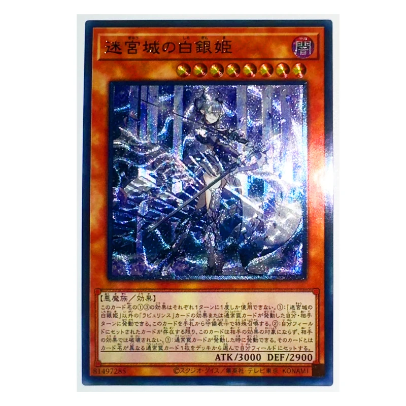 Yu Gi Oh UTR леди лабрент серебряного замка, японские игрушки, хобби, коллекционная игра, коллекционная книга
Yu Gi Oh UTR леди лабрент серебряного замка, японские игрушки, хобби, коллекционная игра, коллекционная книга