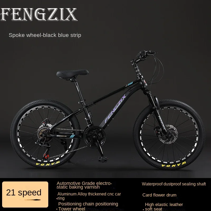 

Mountain Bike Speed High Carbon 22-inch Bicycle 21-speed Variable Steel Disc Brake Off-road Shock Absorption Student Bicycle