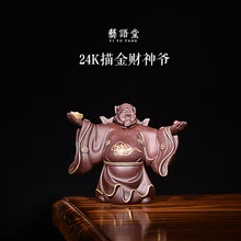 Yixing Purple Sand Fine Tea Carve Character Decoration Raw Ore Handmade Sculpture God of Wealth Tea Table Decoration Tea Set Sup