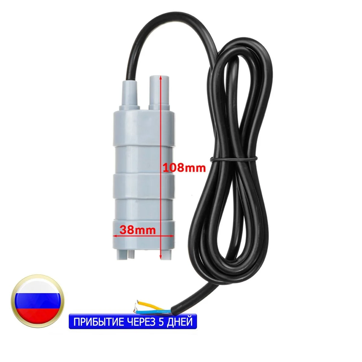 Погружной насос Whale Pump 12В 
Погружной насос Whale Pump 12В