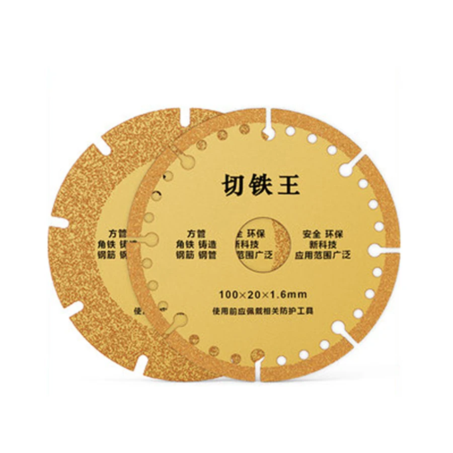 Cutting iron king cutting piece angle grinder metal cutting piece stainless steel tube angle iron alloy saw grinding wheel piece
Cutting iron king cutting piece angle grinder metal cutting piece stainless steel tube angle iron alloy saw grinding wheel piece