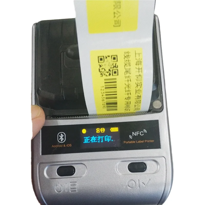 High efficiency adhesive address stickers direct thermal barcode shipping label printers 4x6 mini printer
High efficiency adhesive address stickers direct thermal barcode shipping label printers 4x6 mini printer