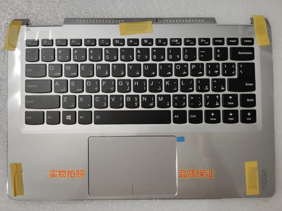 For Notebook computer yoga 710-14 keyboard c shell assembly backlight small carriage return Arabic 5cb0l47355
For Notebook computer yoga 710-14 keyboard c shell assembly backlight small carriage return Arabic 5cb0l47355