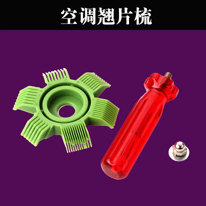 Air Conditioning Condenser Cooling Brush Air Conditioning Finned CombCT-351 The Evaporator Heat Sinks Refrigeration Tools
Air Conditioning Condenser Cooling Brush Air Conditioning Finned CombCT-351 The Evaporator Heat Sinks Refrigeration Tools