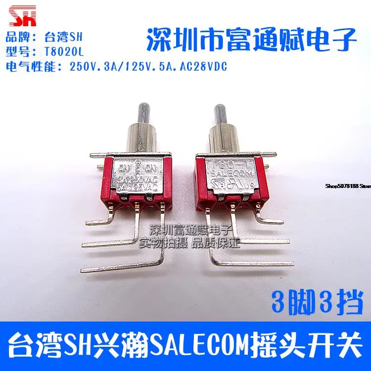 SH Shaking Head Rocker Switch T8020l Curved Foot 3 Feet 3 Gear T80-t Toggle Switch
SH Shaking Head Rocker Switch T8020l Curved Foot 3 Feet 3 Gear T80-t Toggle Switch