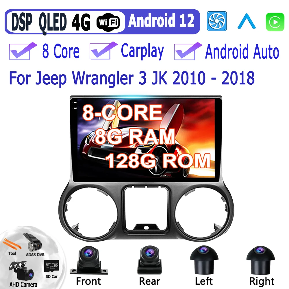 10,1 "Android 12 видео Carplay Радио мультимедийный плеер Навигация стерео GPS для Jeep Wrangler 3 JK 2010 - 2018 FM SWC 8 Core
10,1 "Android 12 видео Carplay Радио мультимедийный плеер Навигация стерео GPS для Jeep Wrangler 3 JK 2010 - 2018 FM SWC 8 Core