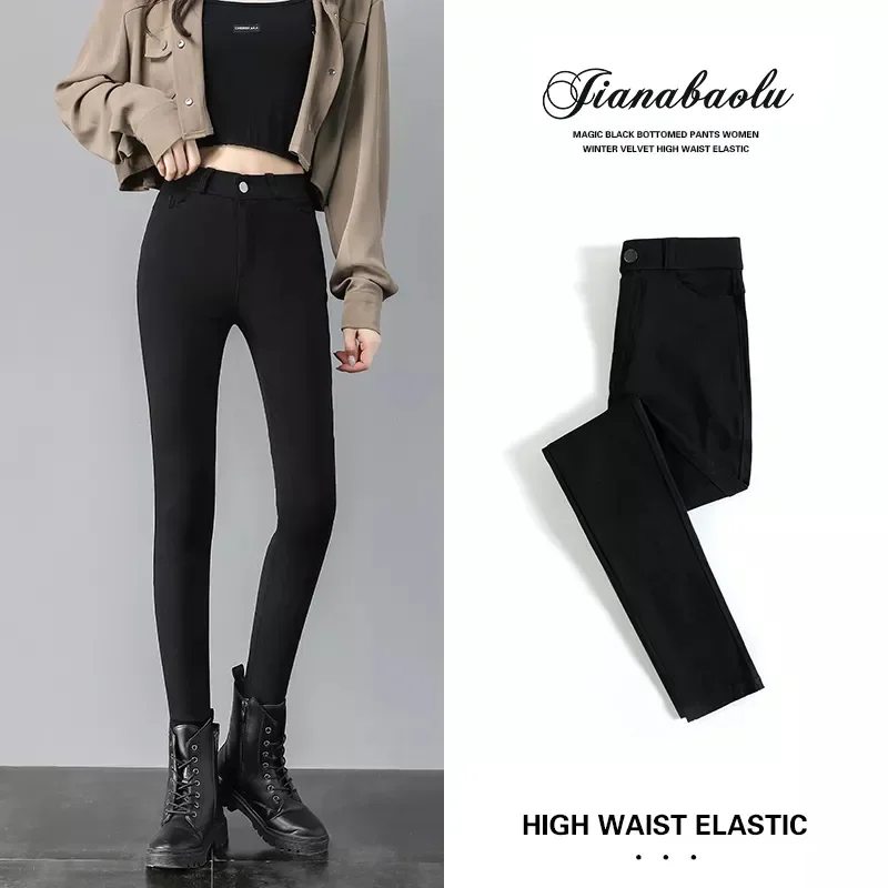 S-3XL High Waist Pants Women Spring Autumn 2022 Elasticity Trousers Black Pencil Pants Retro Bottoming Magic Pants
S-3XL High Waist Pants Women Spring Autumn 2022 Elasticity Trousers Black Pencil Pants Retro Bottoming Magic Pants
