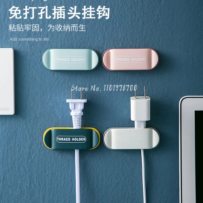 Plug holder hook kitchen household punch-free seamless cable organizer artifact power data cable storage sticky hook tools baños
Plug holder hook kitchen household punch-free seamless cable organizer artifact power data cable storage sticky hook tools baños