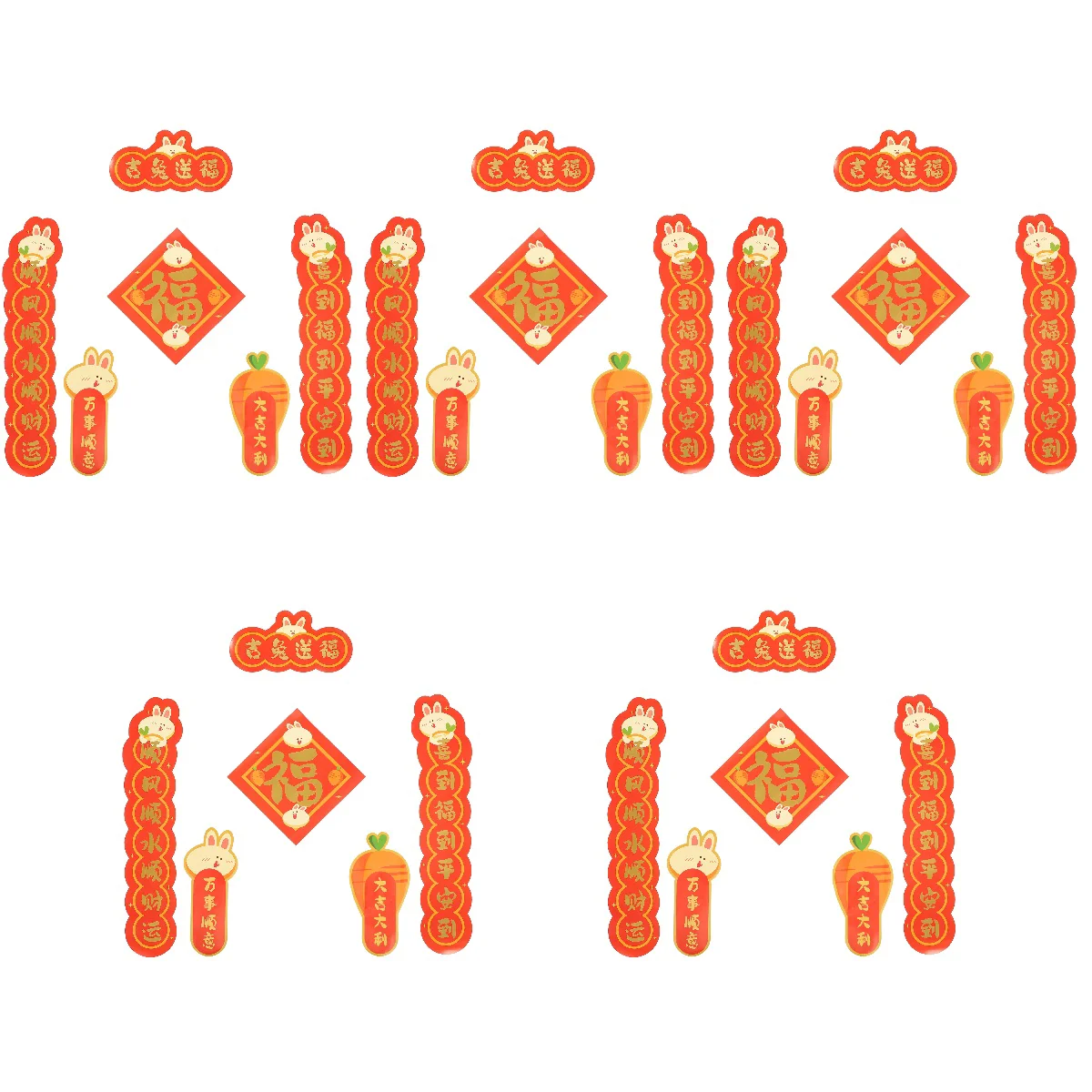 5 Sets DIY Auspicious Couplets Window Decal Festival Couplets Bunny Couplets Door Couplets Bunny Porch Sign
5 Sets DIY Auspicious Couplets Window Decal Festival Couplets Bunny Couplets Door Couplets Bunny Porch Sign
