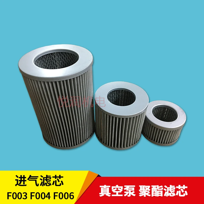 Vacuum Pump Air Filter Pump Air Intake Filter Air Pump Laibo Puxu Polyester Filter Element
Vacuum Pump Air Filter Pump Air Intake Filter Air Pump Laibo Puxu Polyester Filter Element