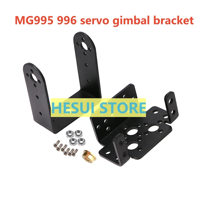 Steering gear bracket MG995 996 steering gear head bracket two degrees of freedom manipulator robot accessories set 
Steering gear bracket MG995 996 steering gear head bracket two degrees of freedom manipulator robot accessories set