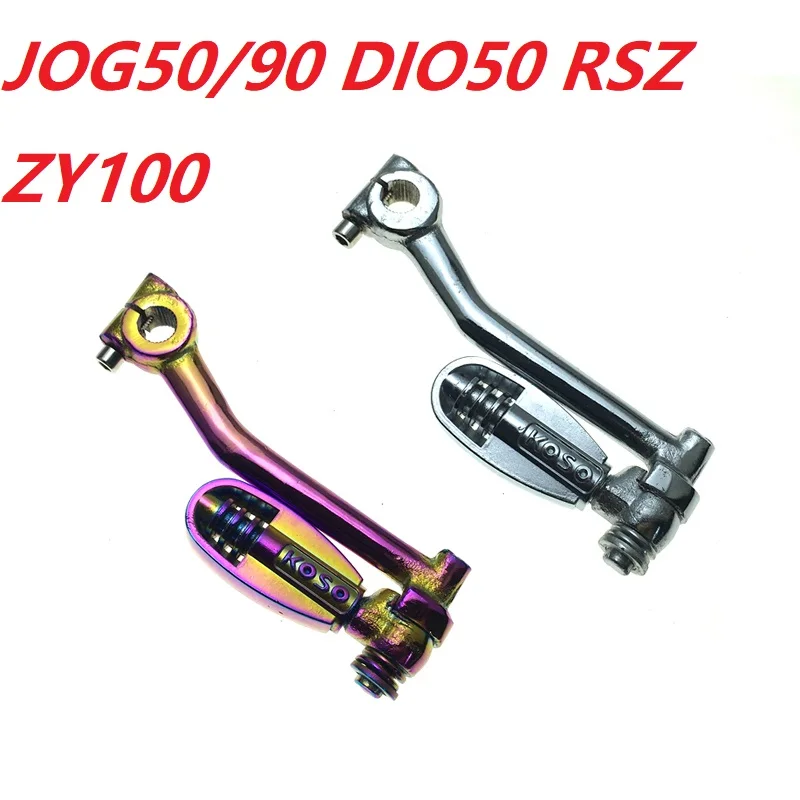 GY6 49cc 50cc 100cc 125cc Kick Start Starter Lever bar for Yamaha Honda ZR50 Scooter JOG90 JOG100 DIO50 RSZ ZY100 ZX50 koso
GY6 49cc 50cc 100cc 125cc Kick Start Starter Lever bar for Yamaha Honda ZR50 Scooter JOG90 JOG100 DIO50 RSZ ZY100 ZX50 koso