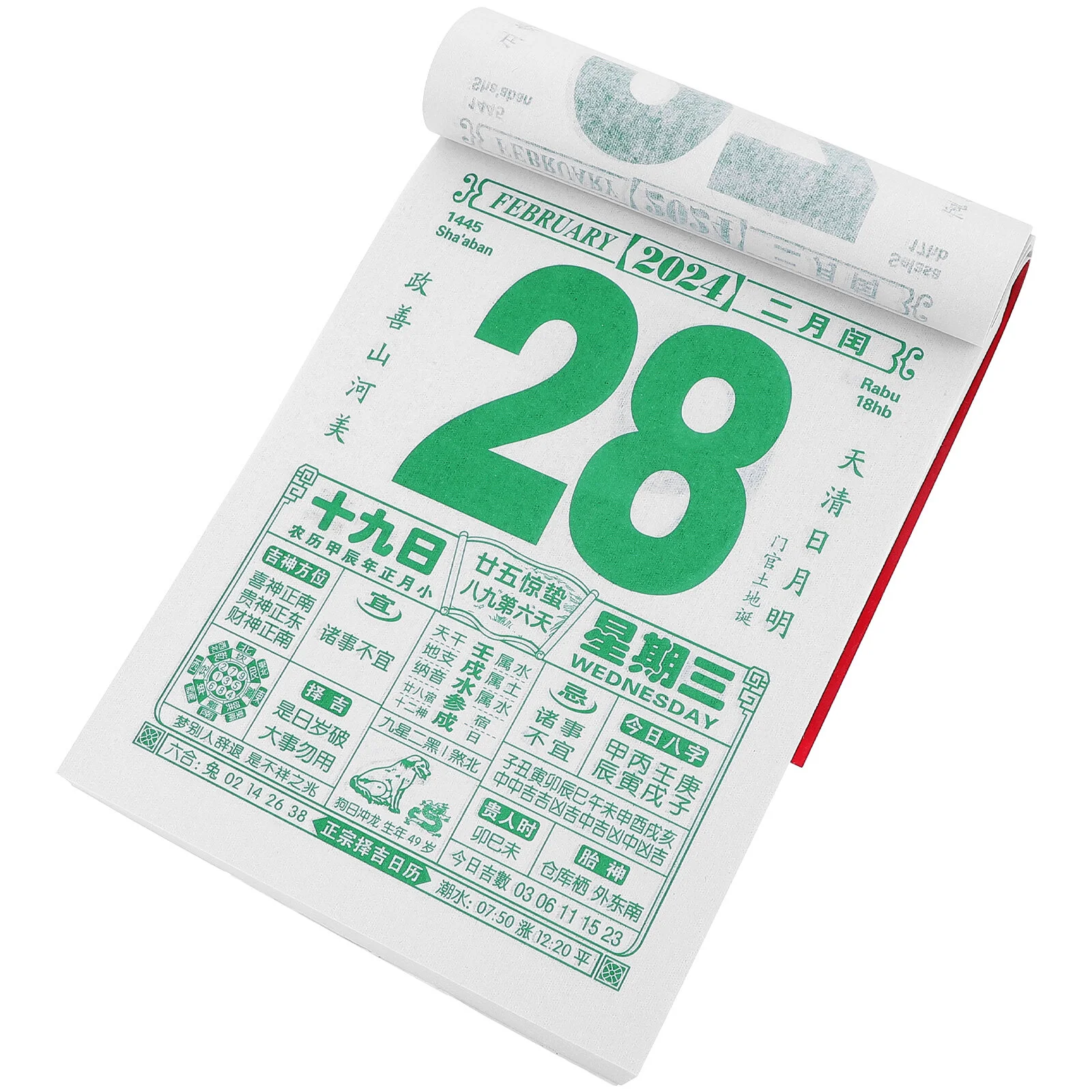 Paper Calendar 2024 Planner Decor Chinese Style Old Almanac Decorative Pendant Delicate Wall
Paper Calendar 2024 Planner Decor Chinese Style Old Almanac Decorative Pendant Delicate Wall