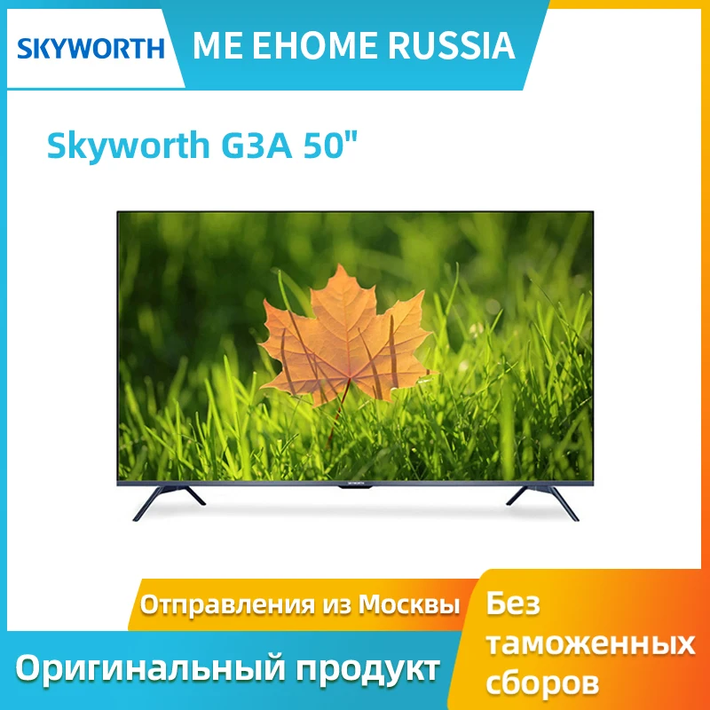 Skyworth G3A 50 дюймов 4K UHD Android Smart LED TV со встроенным Google Assistant (50G3A) Черный - купить по