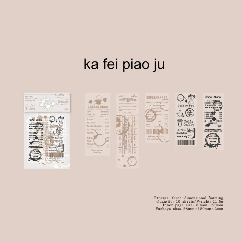 Набор стикеров Jianwu Все вещи имеют серию поэзии
Набор стикеров Jianwu Все вещи имеют серию поэзии