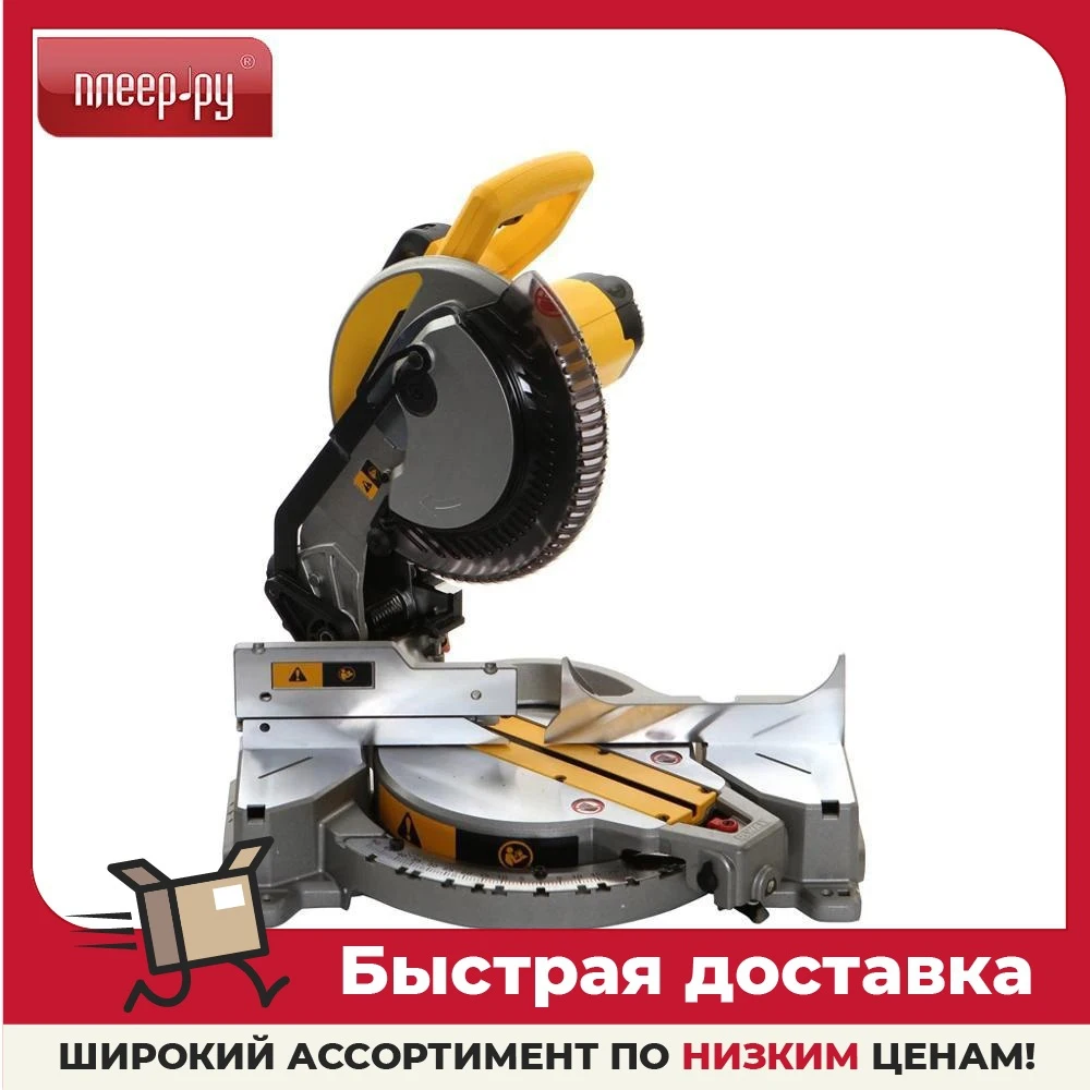 Пила DeWalt DWS713-KS | Инструменты