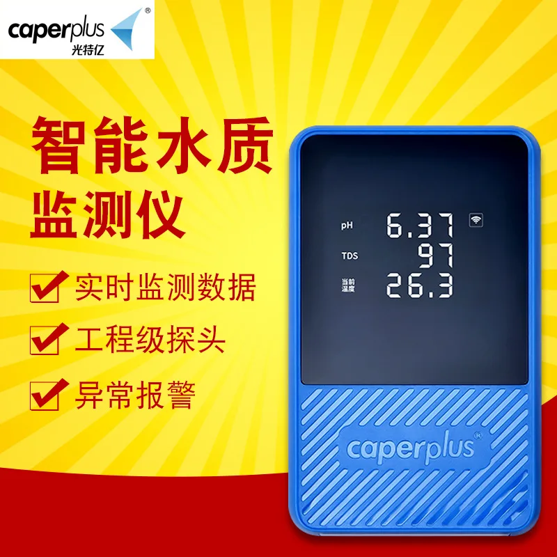 Умный монитор качества воды Guangtaiyi, Ручка Tds для осмотра и контроля аквариума, прибор для проверки значения Ph, термометр
Умный монитор качества воды Guangtaiyi, Ручка Tds для осмотра и контроля аквариума, прибор для проверки значения Ph, термометр