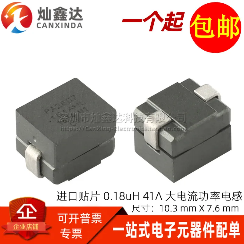 5 шт./PA2607.181AHL импортный патч 0.18UH 41A Высокоточный встроенный индуктор мощности магнитные бусины
5 шт./PA2607.181AHL импортный патч 0.18UH 41A Высокоточный встроенный индуктор мощности магнитные бусины