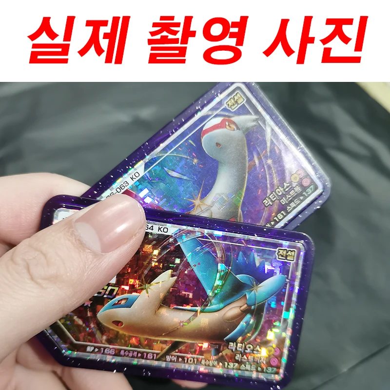 Pokemon Ga-Olé Disks Arcade Game QR 5 Star Flash Card Ga Ole Disc Legend Pokemon Rayquaza Mewtwo Kids Gift Korean Universal
Pokemon Ga-Olé Disks Arcade Game QR 5 Star Flash Card Ga Ole Disc Legend Pokemon Rayquaza Mewtwo Kids Gift Korean Universal