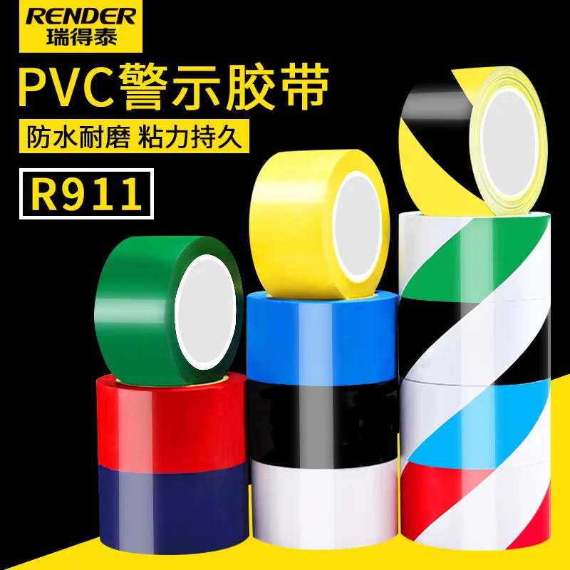 Yellow and black warning tape pvc thickened wear-resistant zebra scribing floor tape R911 warning safety tape
Yellow and black warning tape pvc thickened wear-resistant zebra scribing floor tape R911 warning safety tape