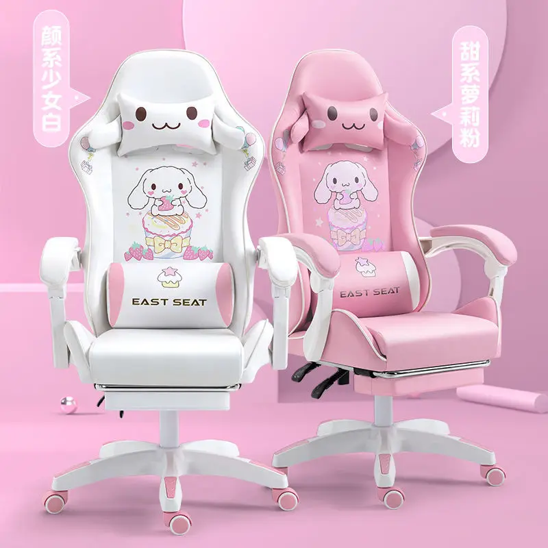 Pink gaming chair computer chair home comfortable reclining girl anchor chair live game chair backrest seat office chairs
Pink gaming chair computer chair home comfortable reclining girl anchor chair live game chair backrest seat office chairs