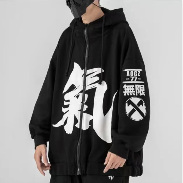 ARENS Men's Velvet Hooded Chinese Characters Plush Winter Loose Couple Zipper Hip Hop Harajuku Streetwear Cotton Hoodie
ARENS Men's Velvet Hooded Chinese Characters Plush Winter Loose Couple Zipper Hip Hop Harajuku Streetwear Cotton Hoodie