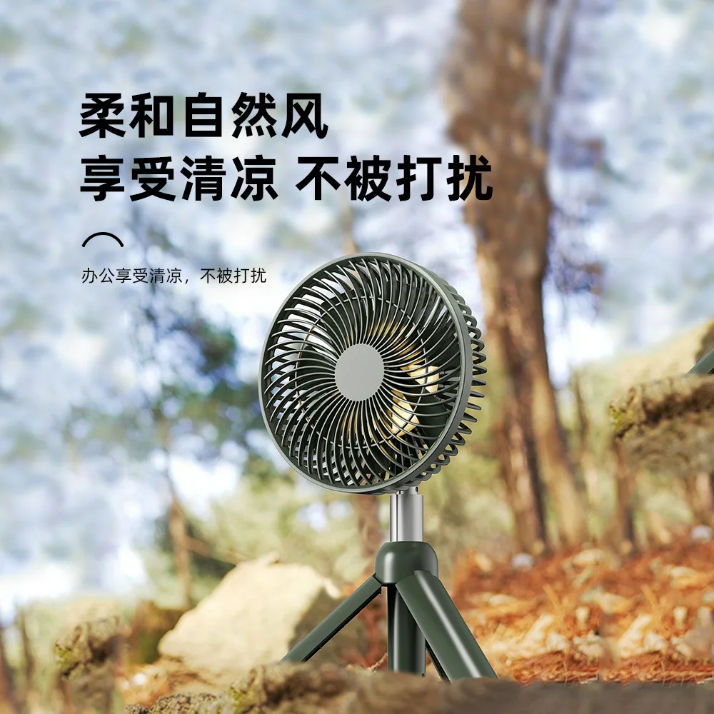 Retractable outdoor shaking head fan Charging portable camping tent hanging night light Large wind night light desktop fan
Retractable outdoor shaking head fan Charging portable camping tent hanging night light Large wind night light desktop fan