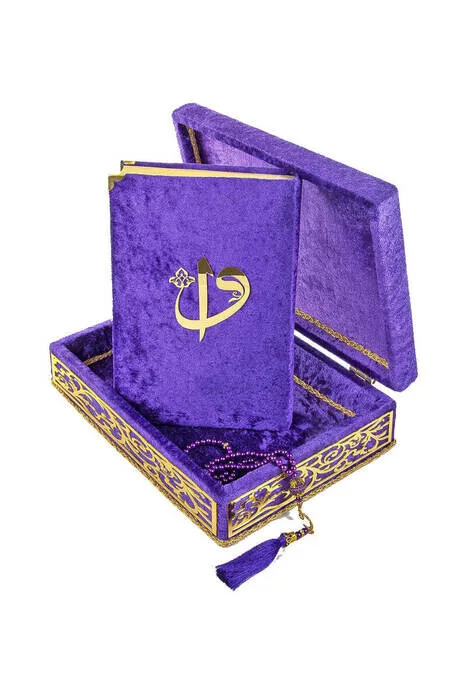 Специальный подарок IQRAH Aleph Vav Plexi для украшения вельветовое покрытие Boxed Holy Quran Purple
Специальный подарок IQRAH Aleph Vav Plexi для украшения вельветовое покрытие Boxed Holy Quran Purple