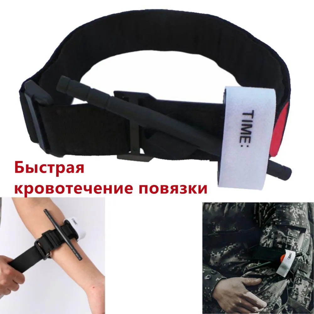 Турникет для контроля крови, военный турнир для Экстренной терапии для одной руки, тактический артериальный инструмент для оказания первой...
Турникет для контроля крови, военный турнир для Экстренной терапии для одной руки, тактический артериальный инструмент для оказания первой...