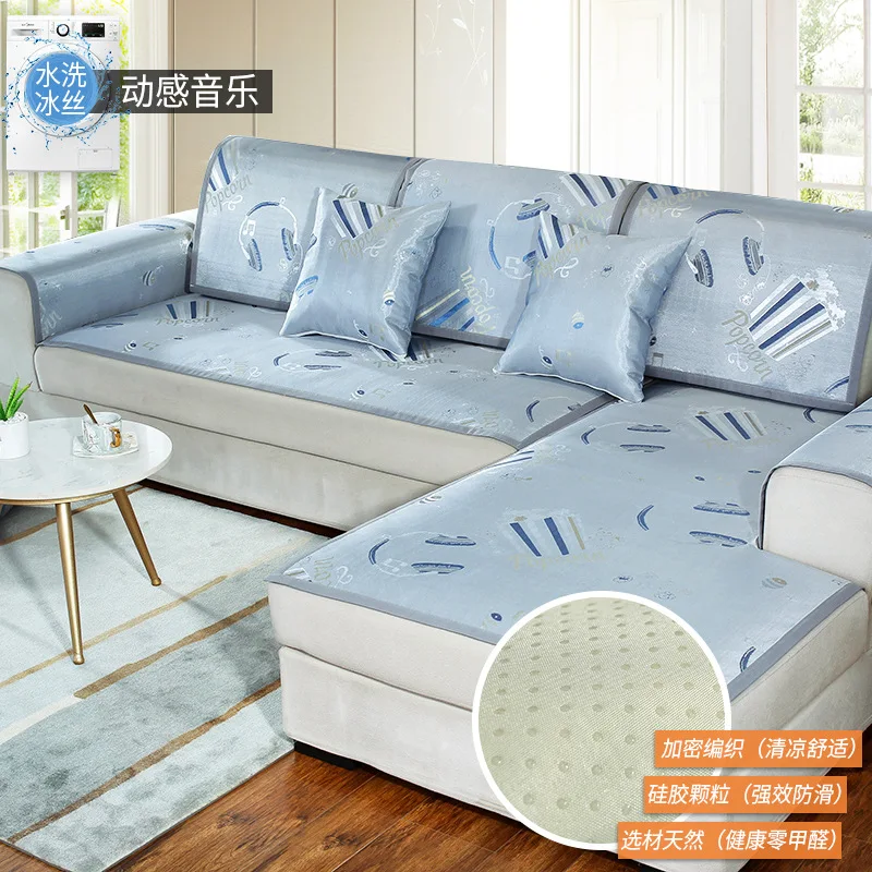 Sofa cushion summer thin section non-slip cool cushion sofa cover four seasons universal simple modern
Sofa cushion summer thin section non-slip cool cushion sofa cover four seasons universal simple modern
