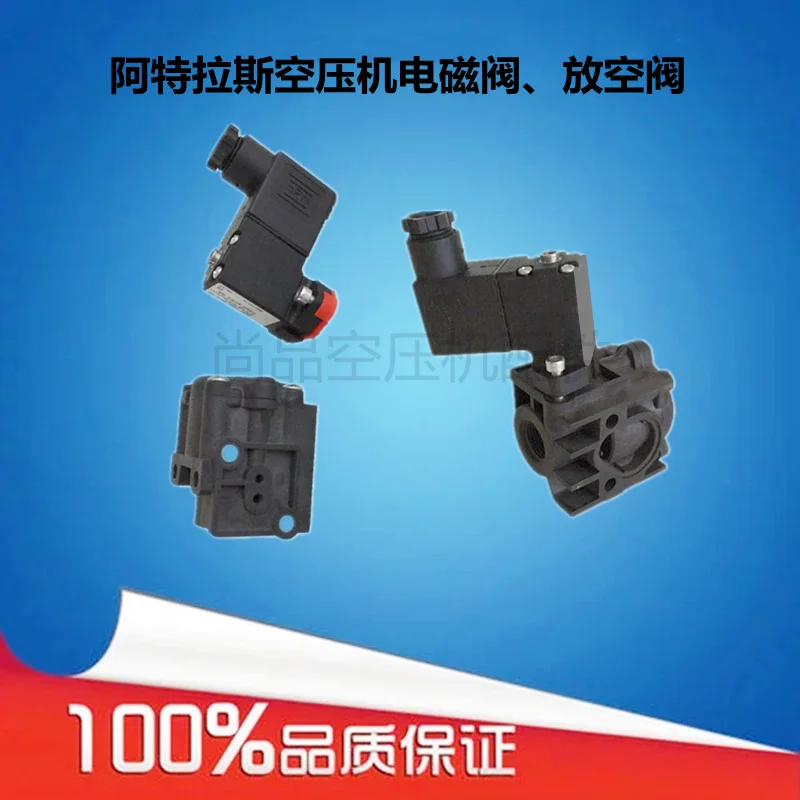 Supply Atlas air compressor vent valve 1622369480 relief valve solenoid valve 1089070209/13
Supply Atlas air compressor vent valve 1622369480 relief valve solenoid valve 1089070209/13