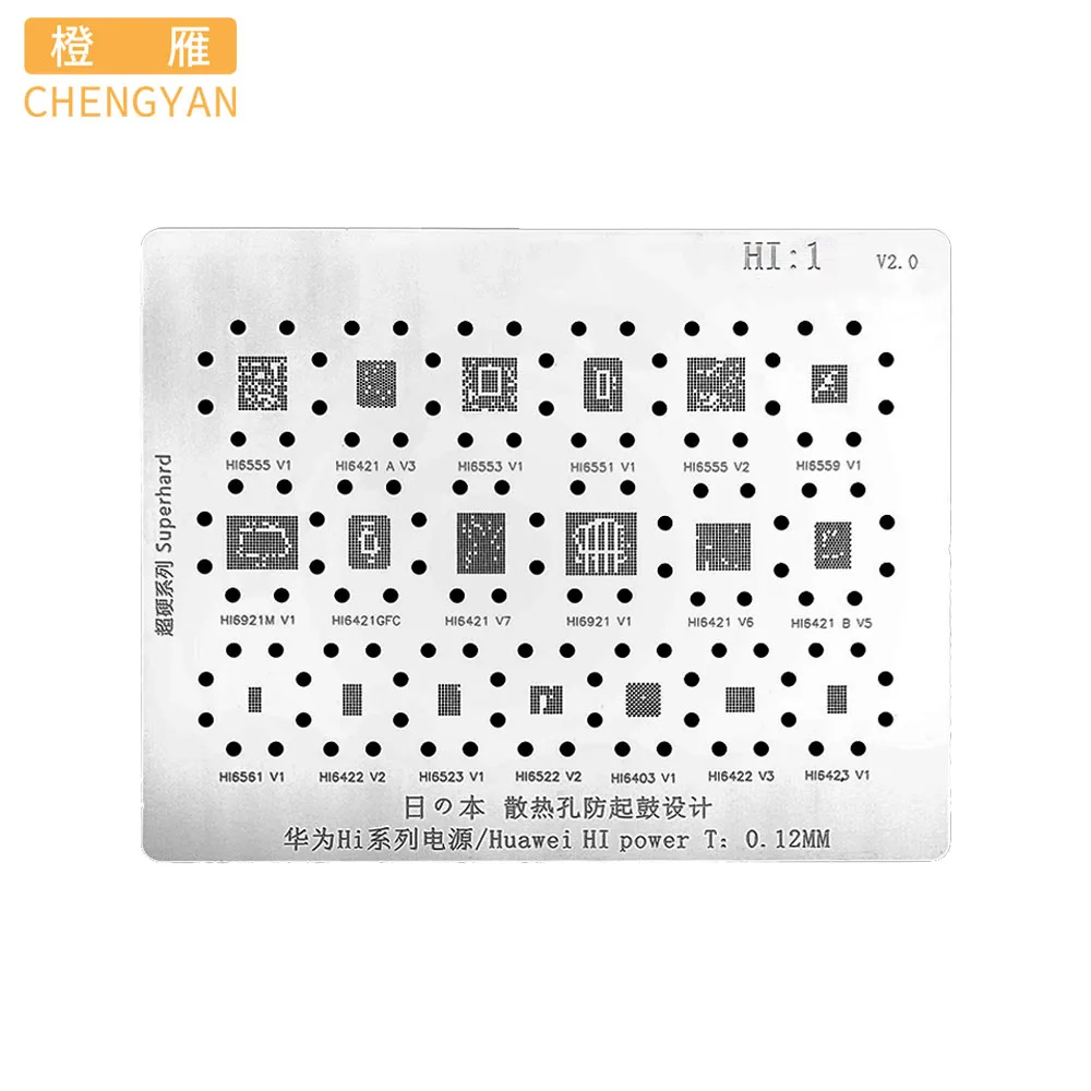 HI1 HI2 BGA reballing Template Stencil For Huawei HI power wifi IF audio ic HI6555 HI6561 HI6422 HI6421 HI6522 HI1101 HI6403 HI6
HI1 HI2 BGA reballing Template Stencil For Huawei HI power wifi IF audio ic HI6555 HI6561 HI6422 HI6421 HI6522 HI1101 HI6403 HI6