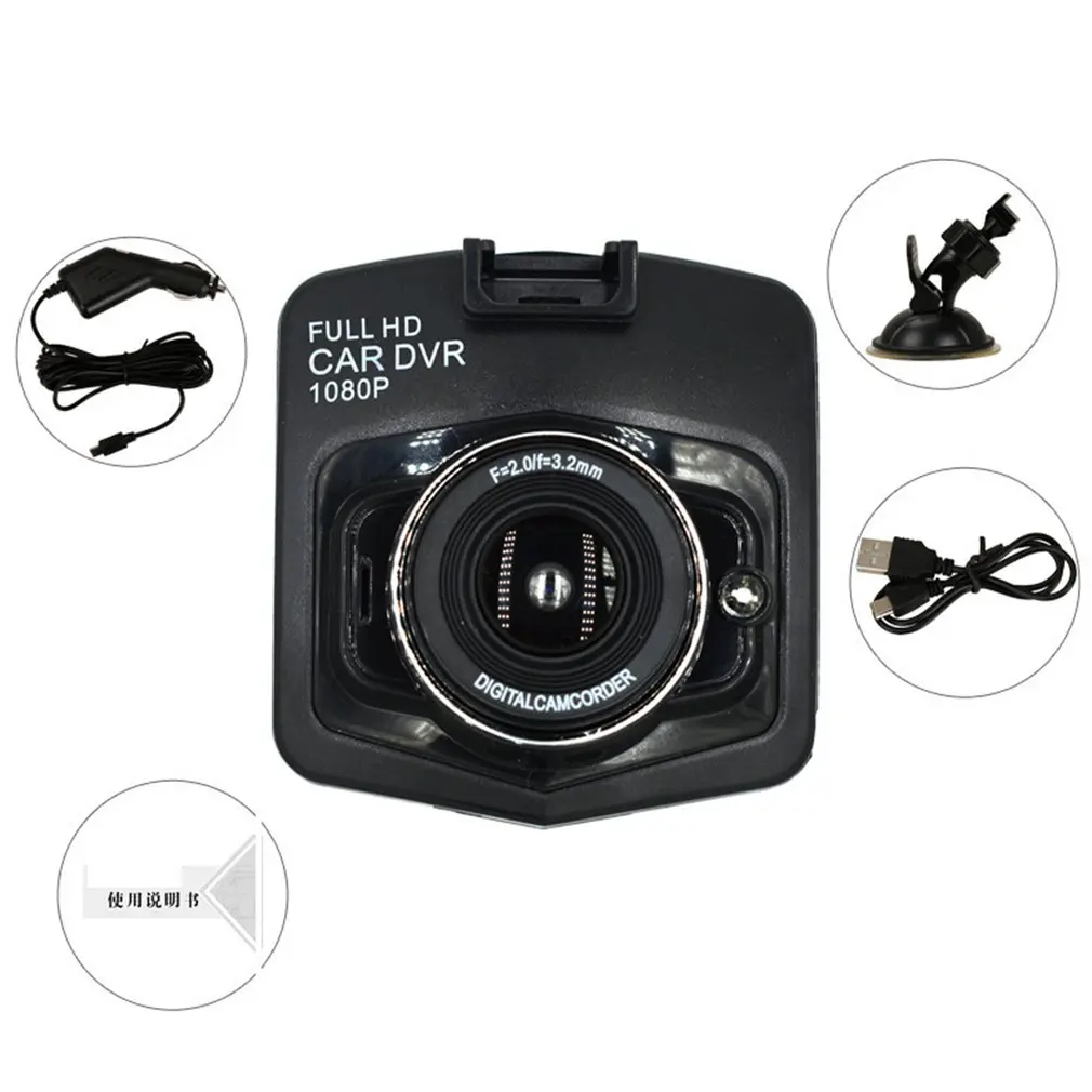 Driving Recorder Night Vision Driving Recorder 1080P Dashcam Motion Record Shooting angle 170 degree wide angle HD Camera
Driving Recorder Night Vision Driving Recorder 1080P Dashcam Motion Record Shooting angle 170 degree wide angle HD Camera