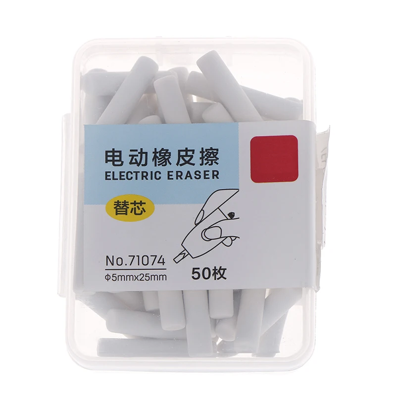 50 Pcs/lot Electric Eraser refill eraser With Refills Replacement Erasers Sketch Erasers 5*25mm
50 Pcs/lot Electric Eraser refill eraser With Refills Replacement Erasers Sketch Erasers 5*25mm